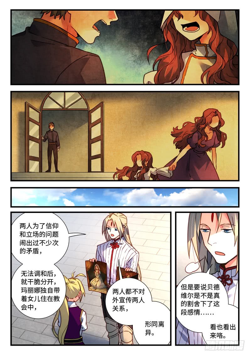 Spirit Blade Mountain Ch.359 p4