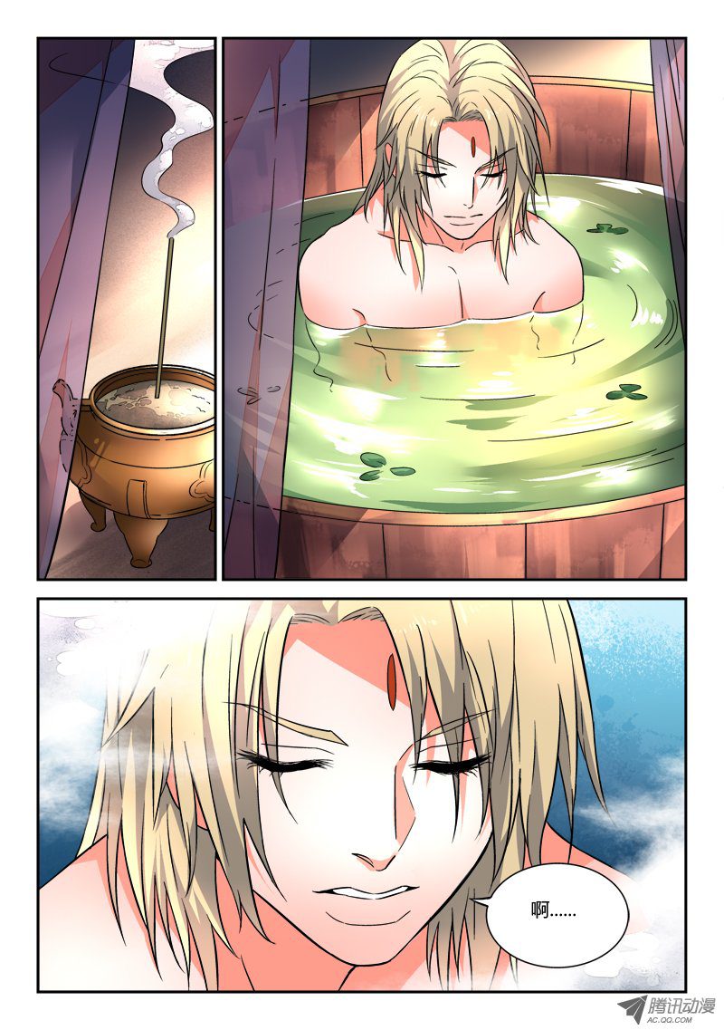 Spirit Blade Mountain Ch.36 p4