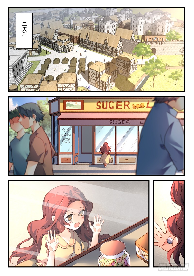 Spirit Blade Mountain Ch.361 p2