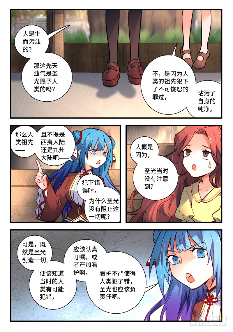 Spirit Blade Mountain Ch.361 p9
