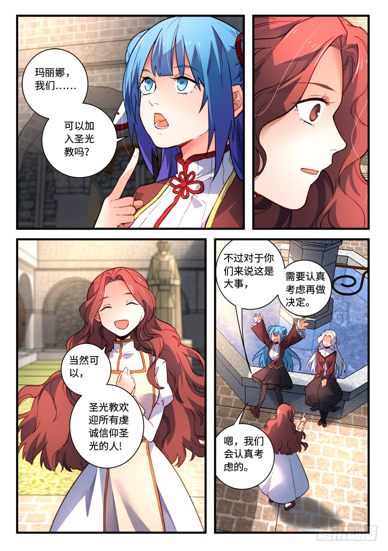 Spirit Blade Mountain Ch.362 p11