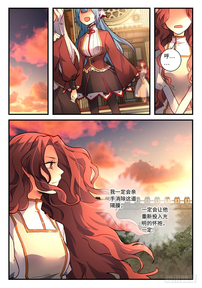 Spirit Blade Mountain Ch.362 p12