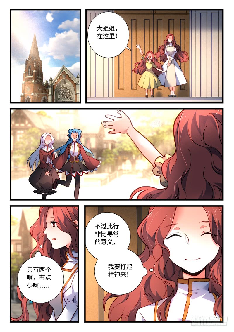 Spirit Blade Mountain Ch.362 p7