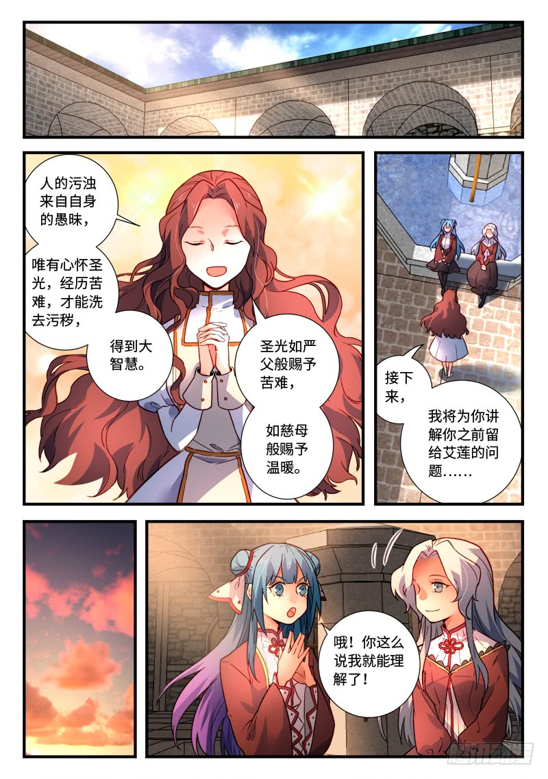 Spirit Blade Mountain Ch.362 p8
