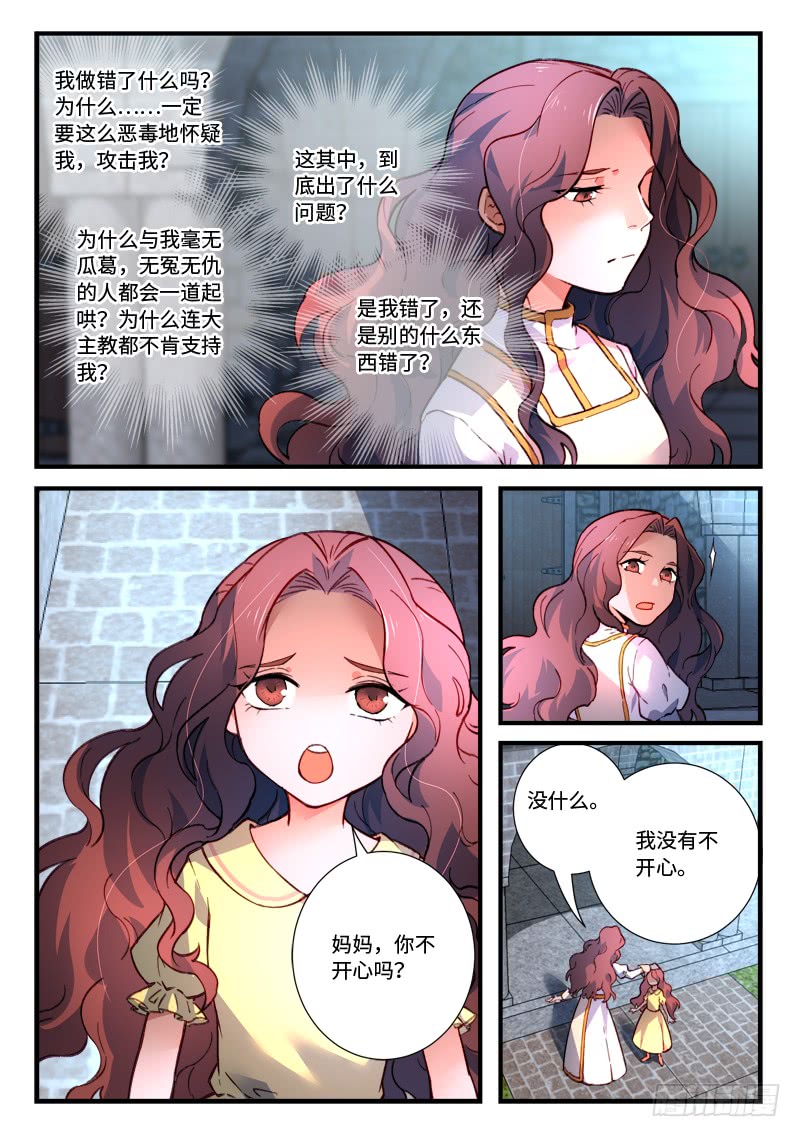 Spirit Blade Mountain Ch.364 p7