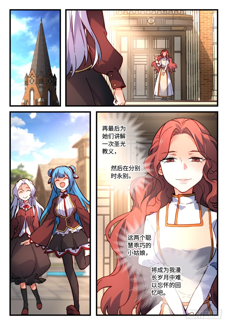 Spirit Blade Mountain Ch.364 p9