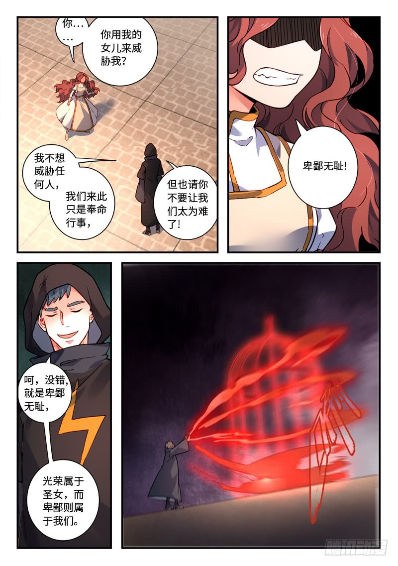 Spirit Blade Mountain Ch.365 p11