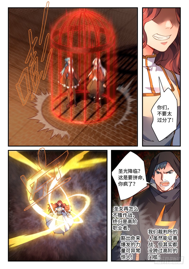 Spirit Blade Mountain Ch.365 p9