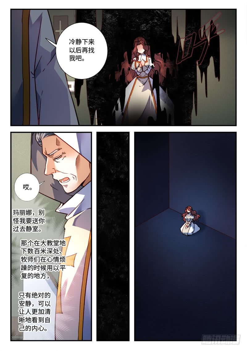 Spirit Blade Mountain Ch.366 p5