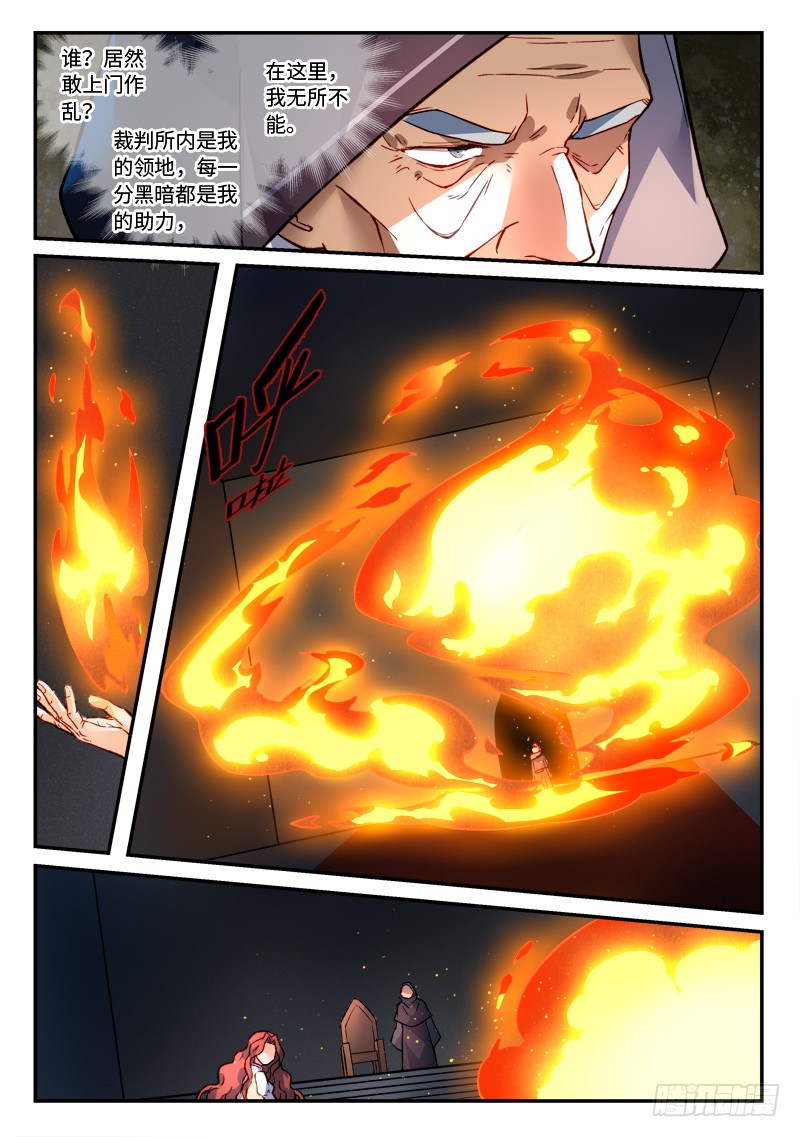 Spirit Blade Mountain Ch.367 p11
