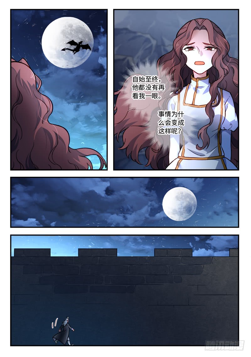 Spirit Blade Mountain Ch.368 p11