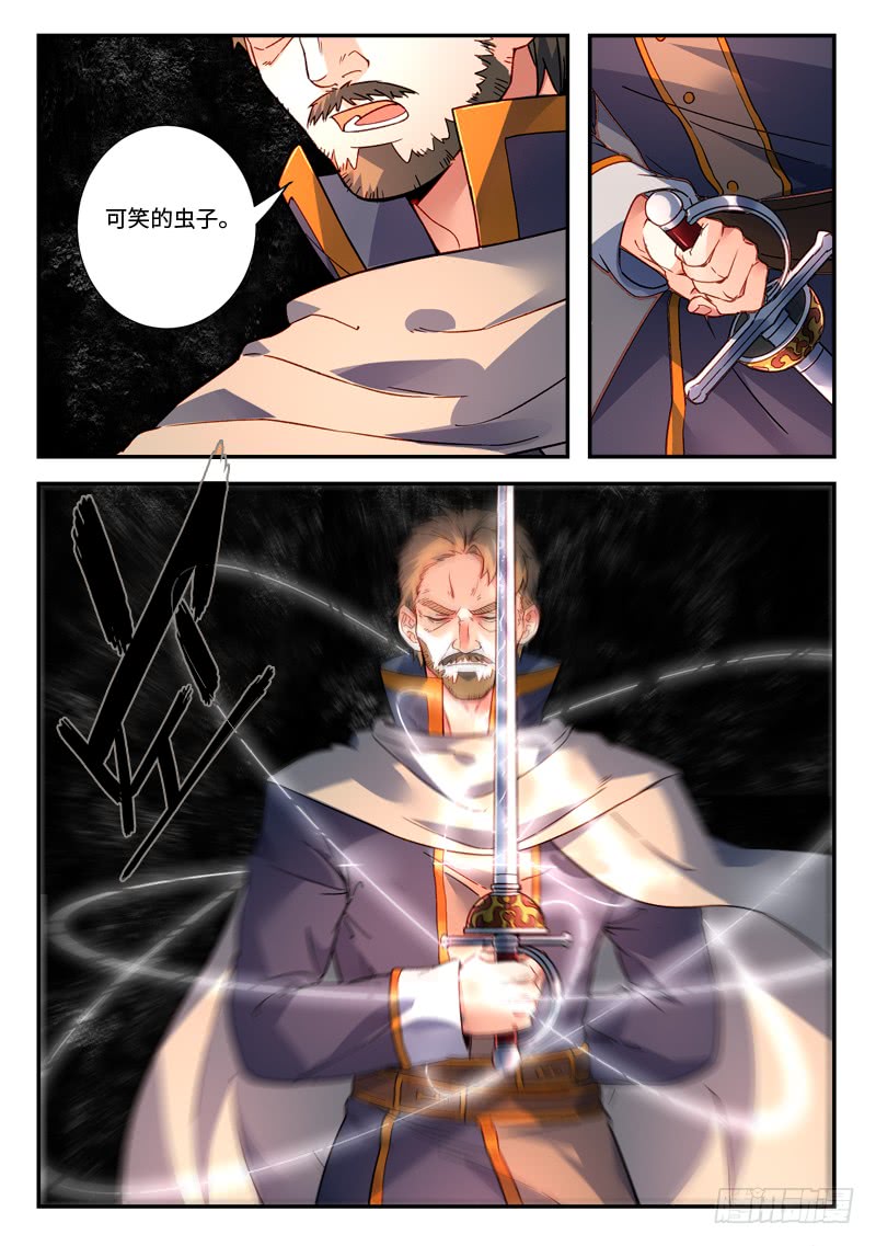 Spirit Blade Mountain Ch.368 p5