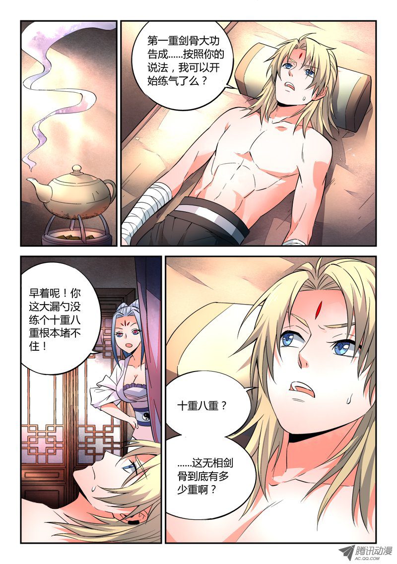 Spirit Blade Mountain Ch.37 p6