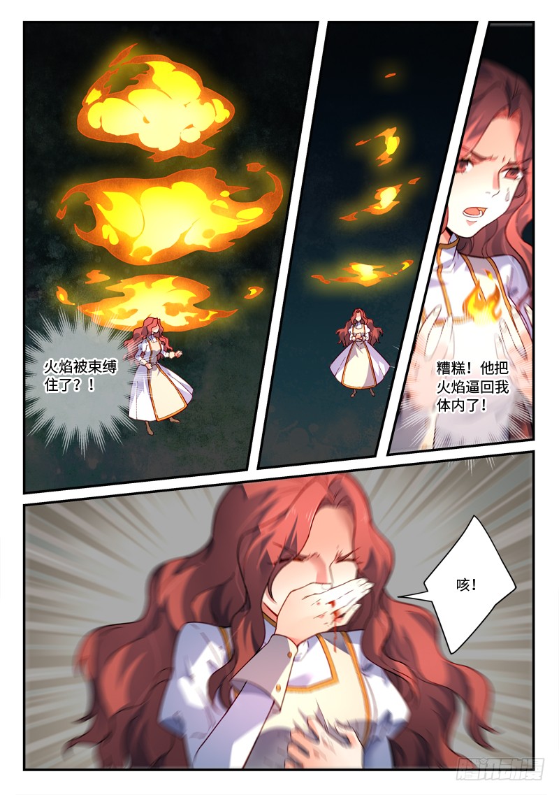 Spirit Blade Mountain Ch.372 p11