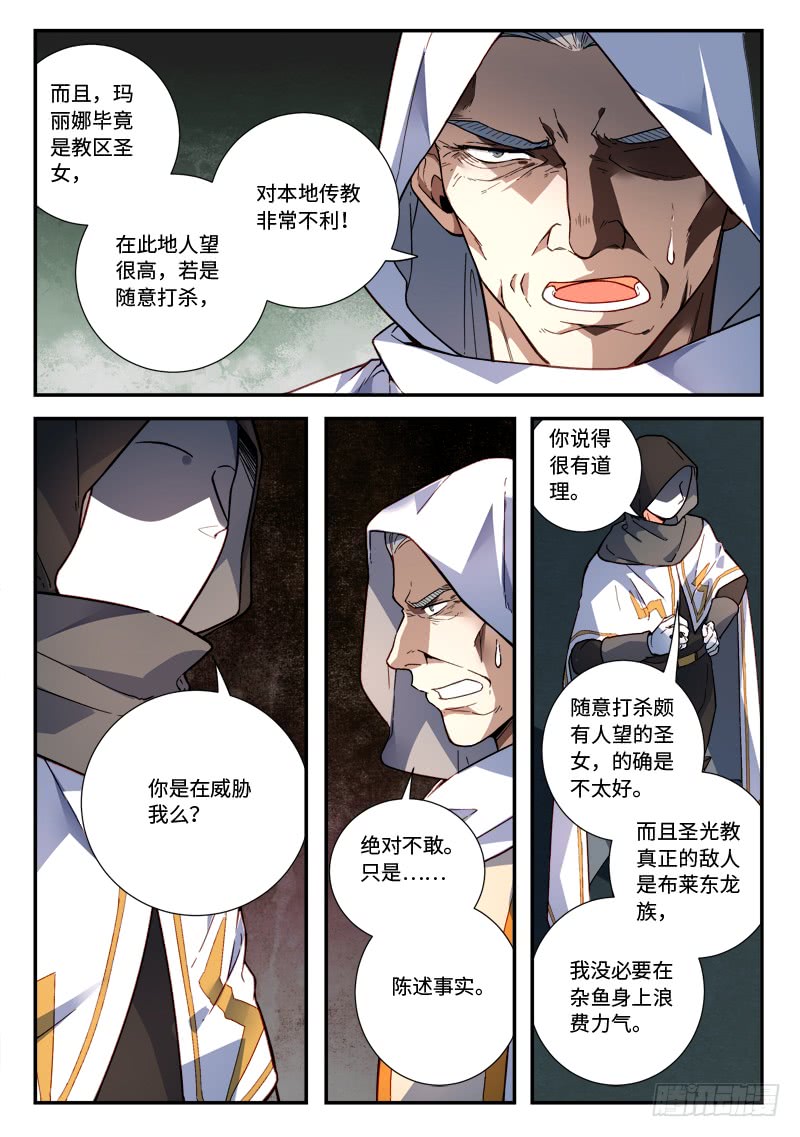 Spirit Blade Mountain Ch.373 p4