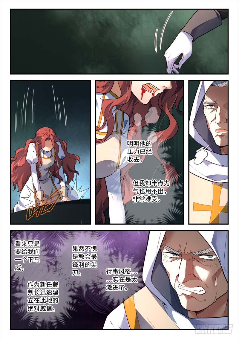 Spirit Blade Mountain Ch.373 p5
