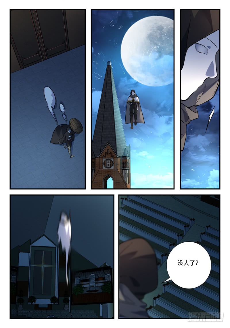Spirit Blade Mountain Ch.374 p8