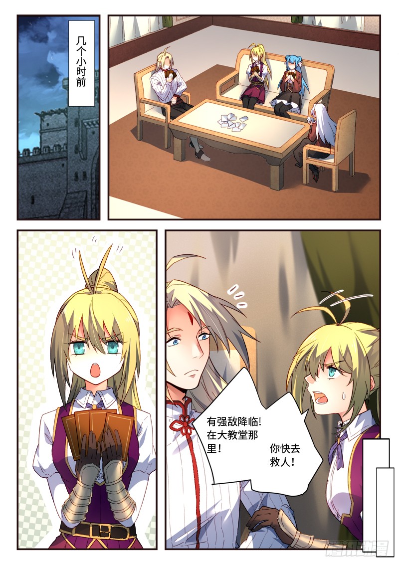 Spirit Blade Mountain Ch.375 p2