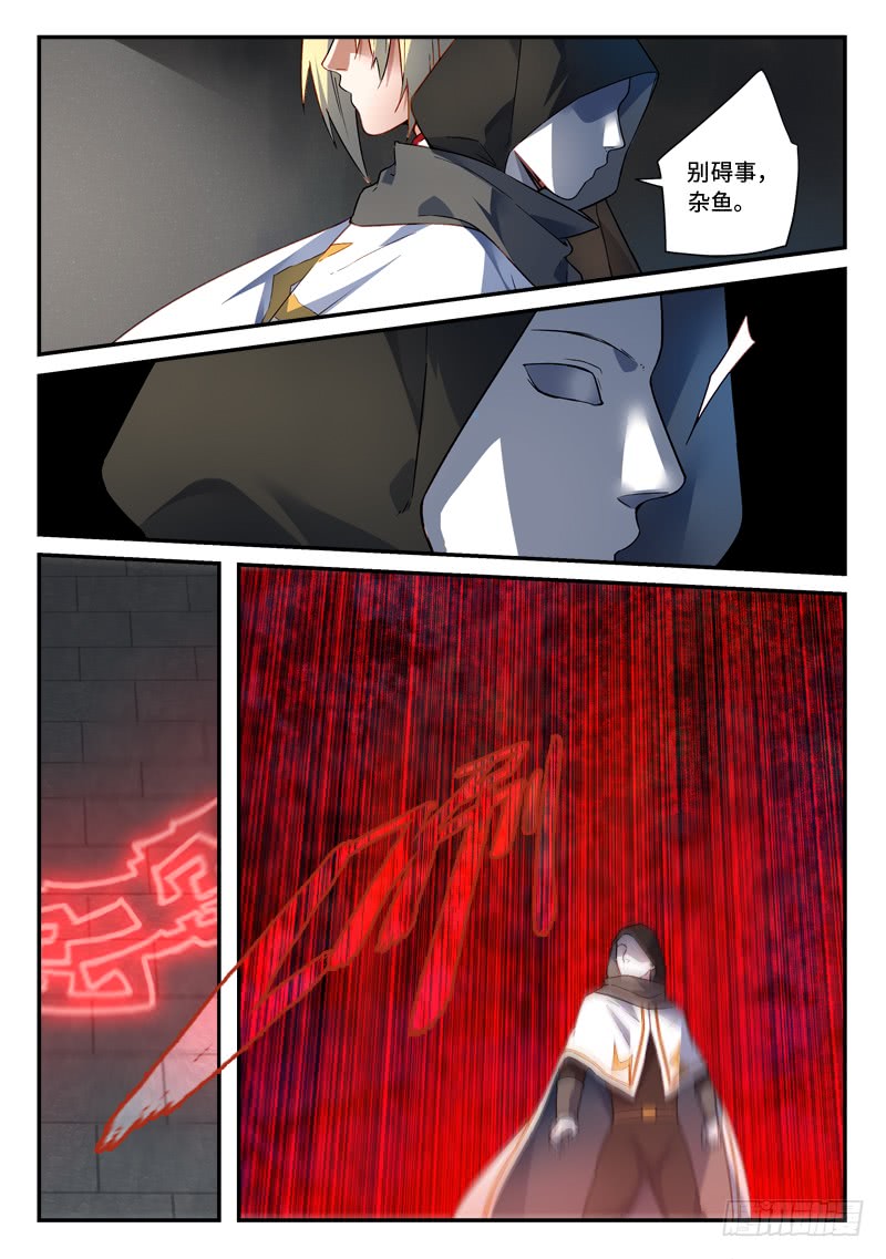 Spirit Blade Mountain Ch.378 p11