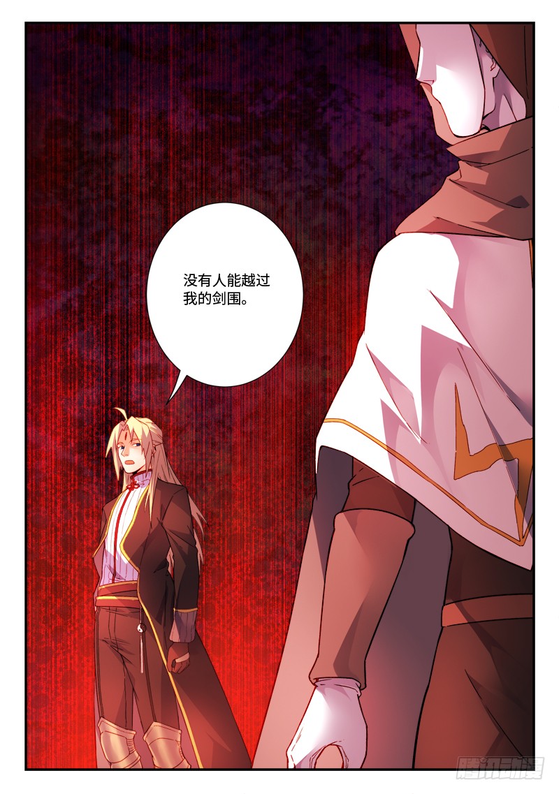 Spirit Blade Mountain Ch.378 p12