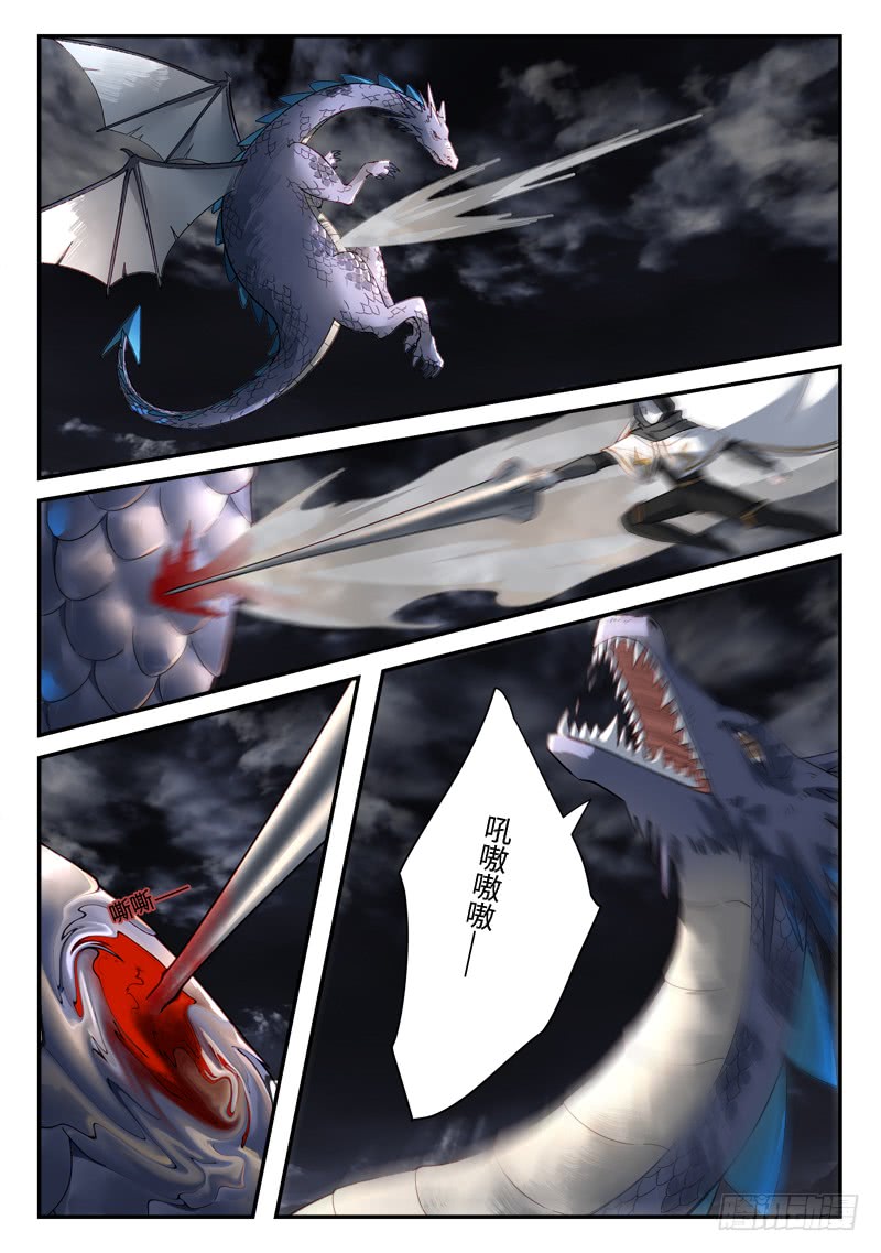 Spirit Blade Mountain Ch.378 p2