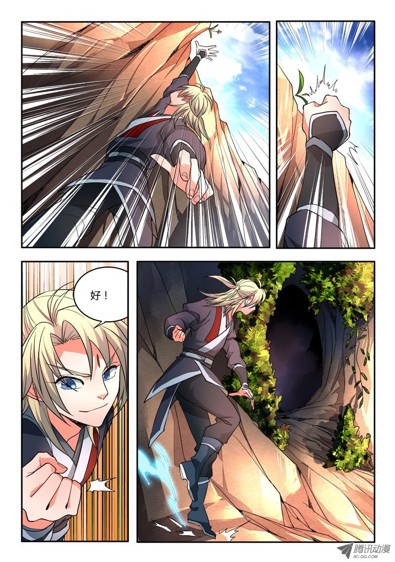 Spirit Blade Mountain Ch.38 p10