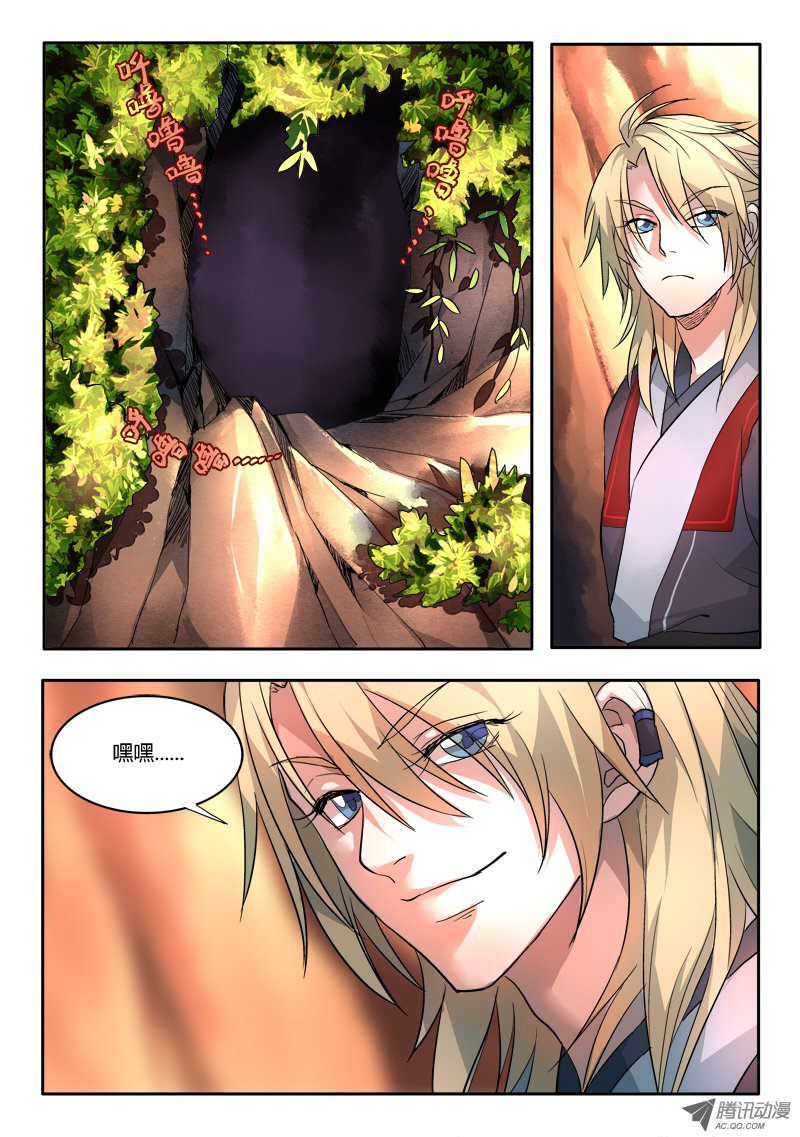 Spirit Blade Mountain Ch.38 p11