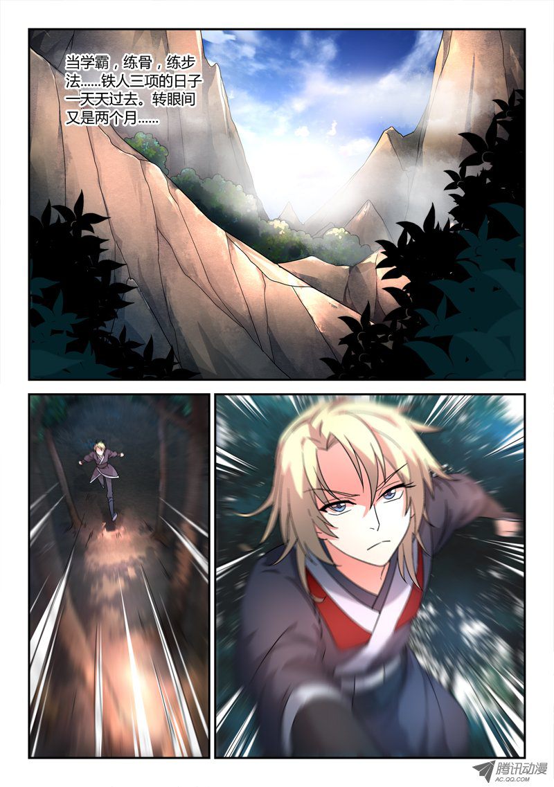 Spirit Blade Mountain Ch.38 p8