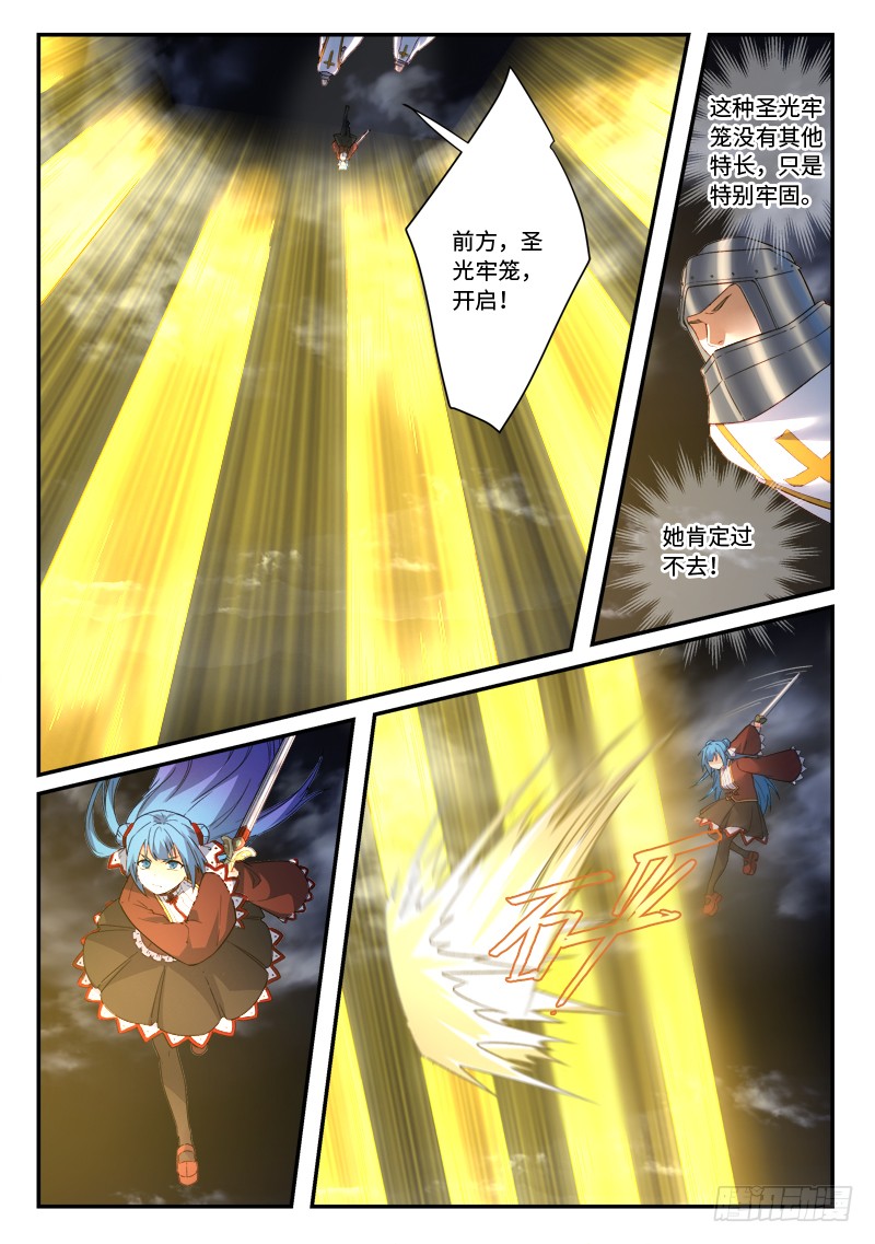 Spirit Blade Mountain Ch.384 p2