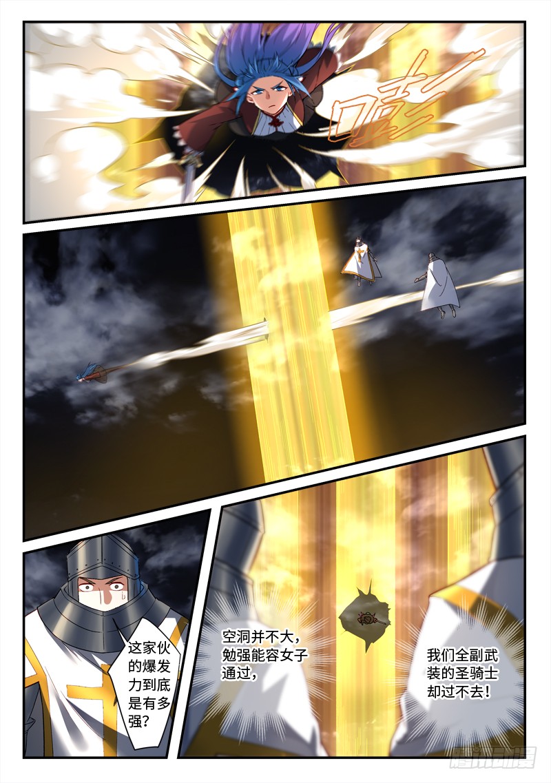 Spirit Blade Mountain Ch.384 p3
