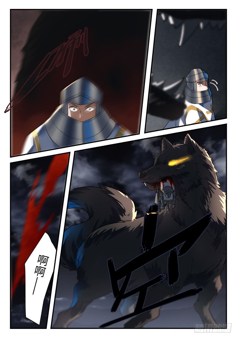 Spirit Blade Mountain Ch.384 p5