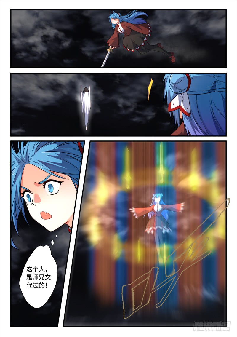 Spirit Blade Mountain Ch.384 p8