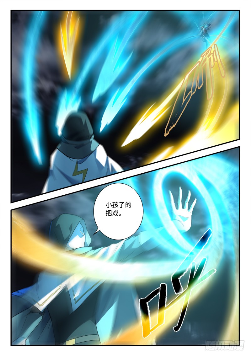 Spirit Blade Mountain Ch.384 p9
