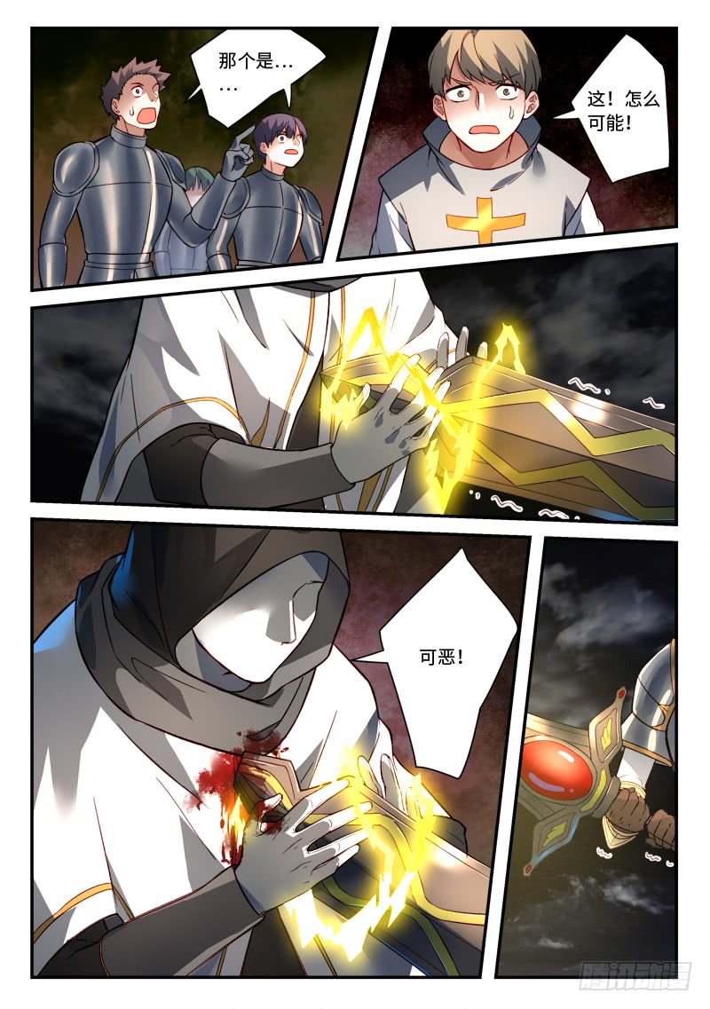Spirit Blade Mountain Ch.386 p11