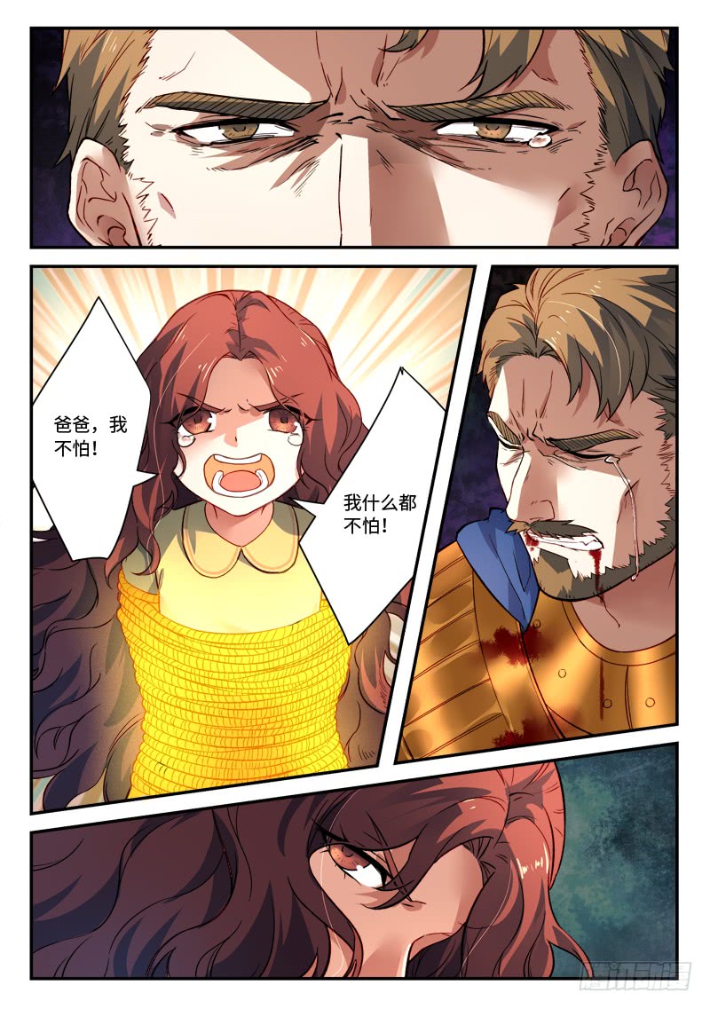 Spirit Blade Mountain Ch.386 p3