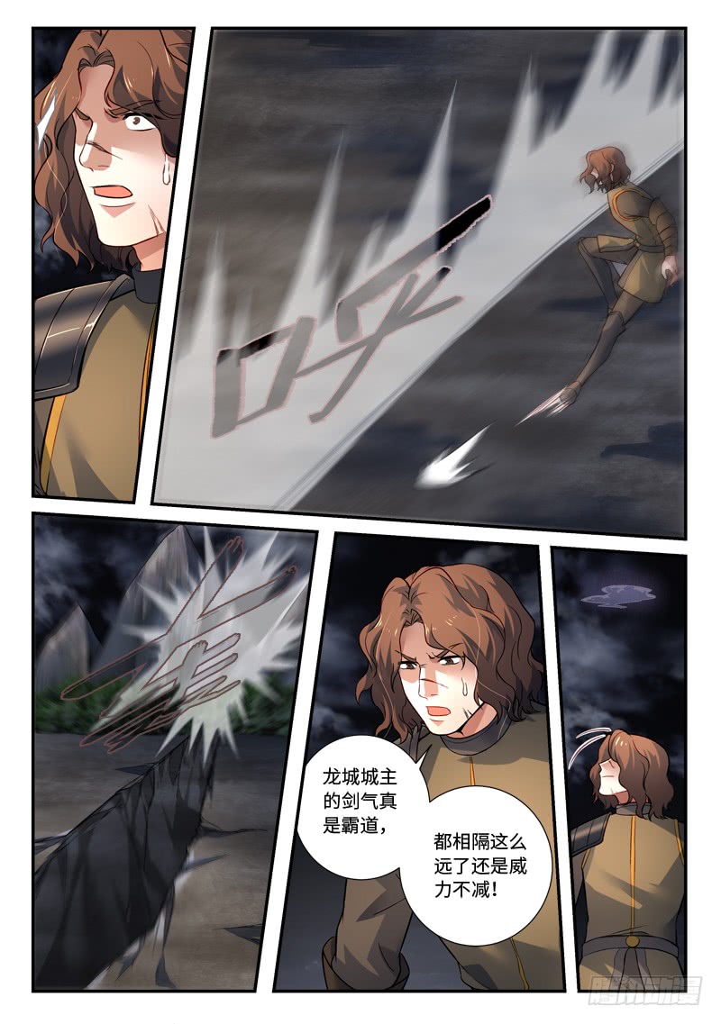 Spirit Blade Mountain Ch.386 p8
