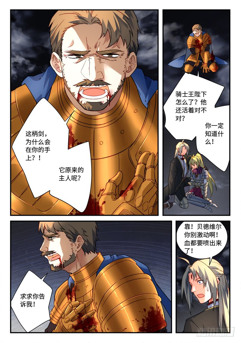 Spirit Blade Mountain Ch.387 p10