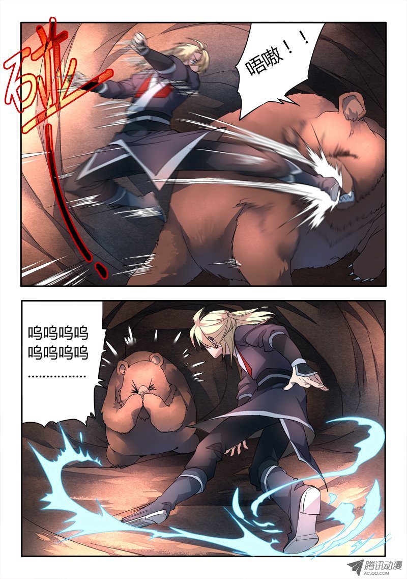 Spirit Blade Mountain Ch.39 p6
