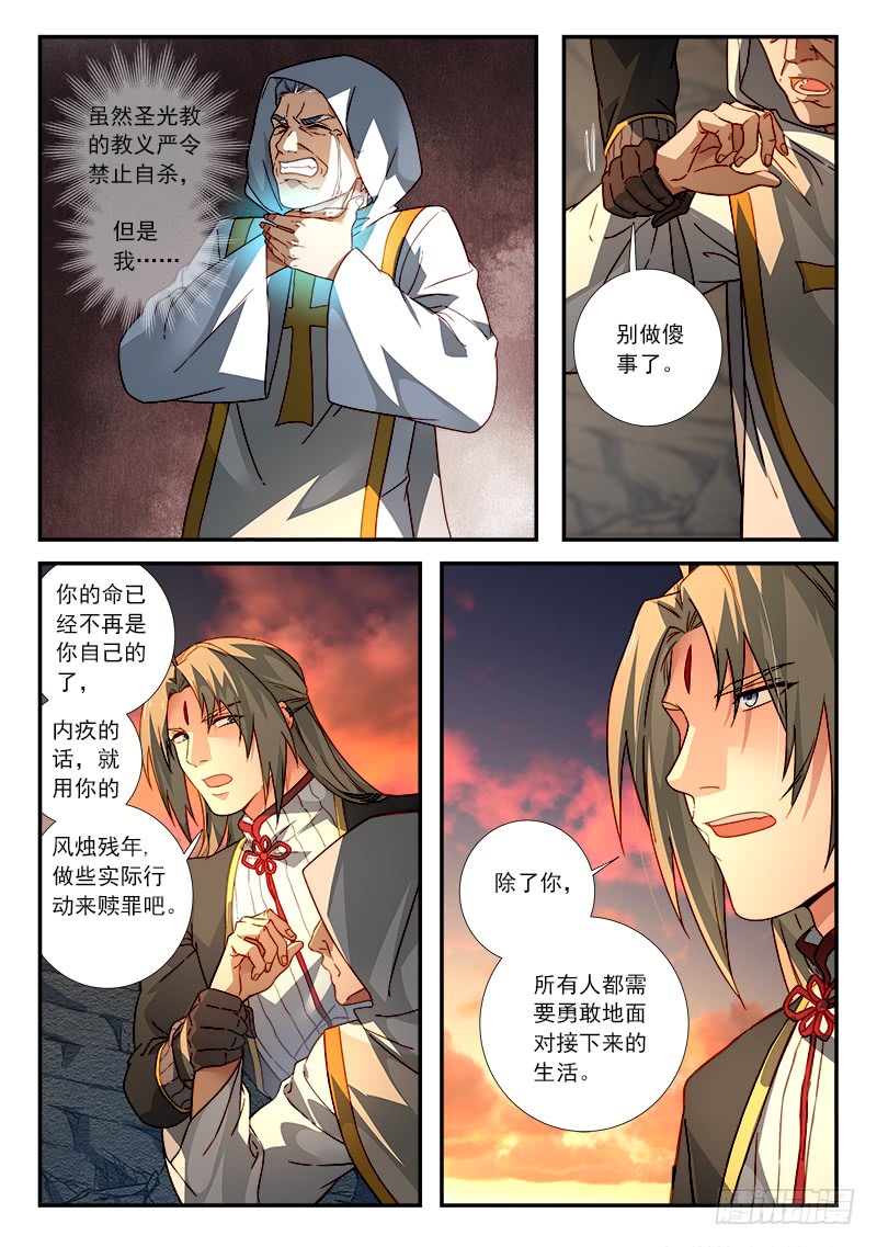 Spirit Blade Mountain Ch.390 p10