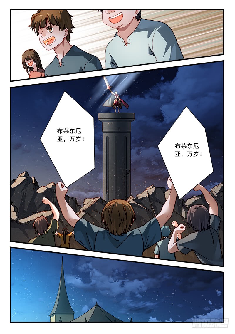 Spirit Blade Mountain Ch.392 p9