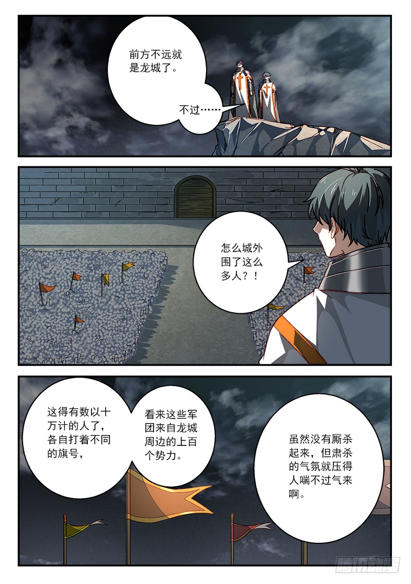 Spirit Blade Mountain Ch.393 p11