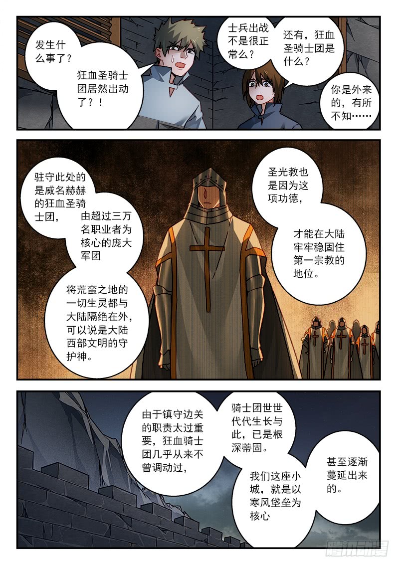 Spirit Blade Mountain Ch.393 p7