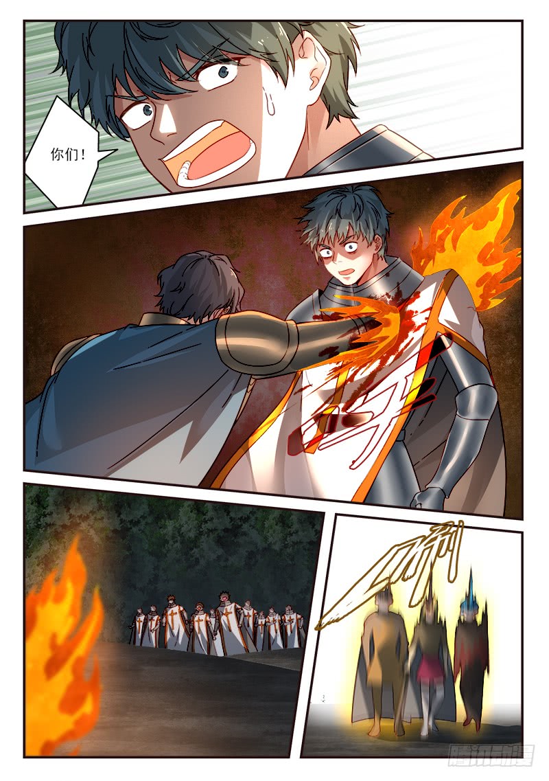Spirit Blade Mountain Ch.394 p5
