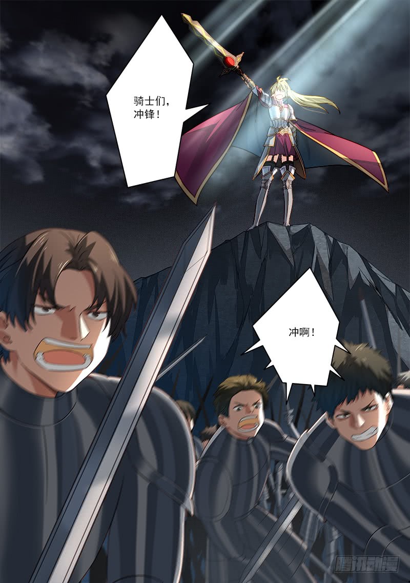 Spirit Blade Mountain Ch.394 p9