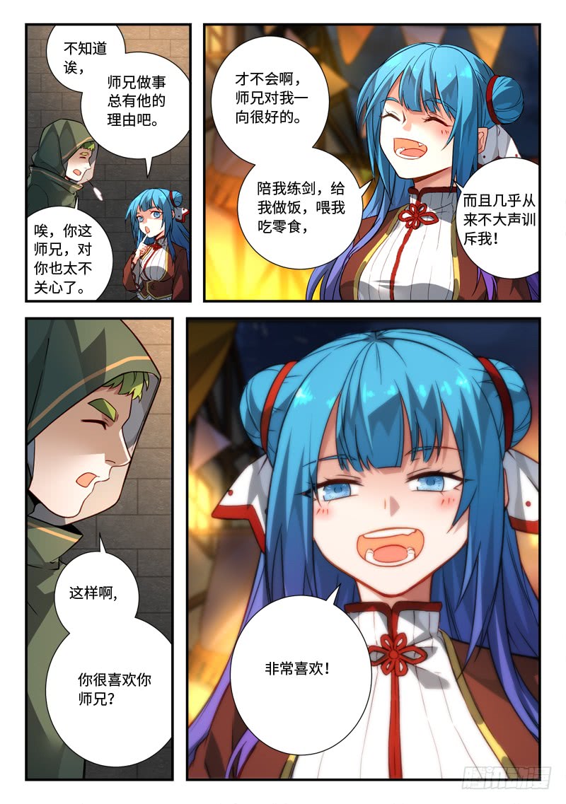 Spirit Blade Mountain Ch.397 p3
