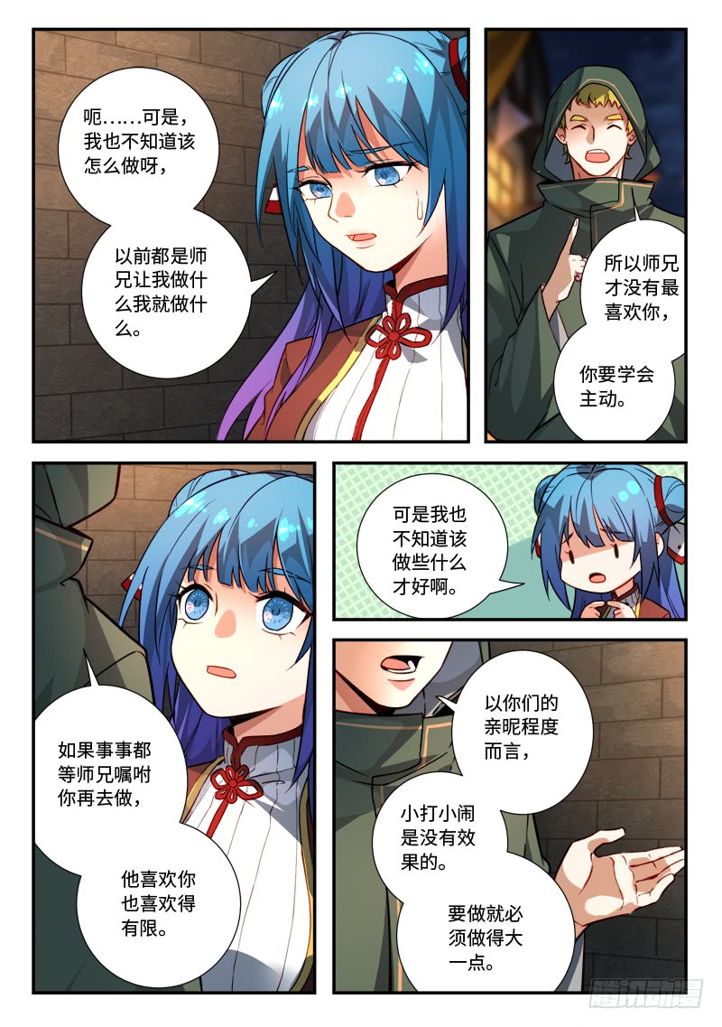 Spirit Blade Mountain Ch.397 p6
