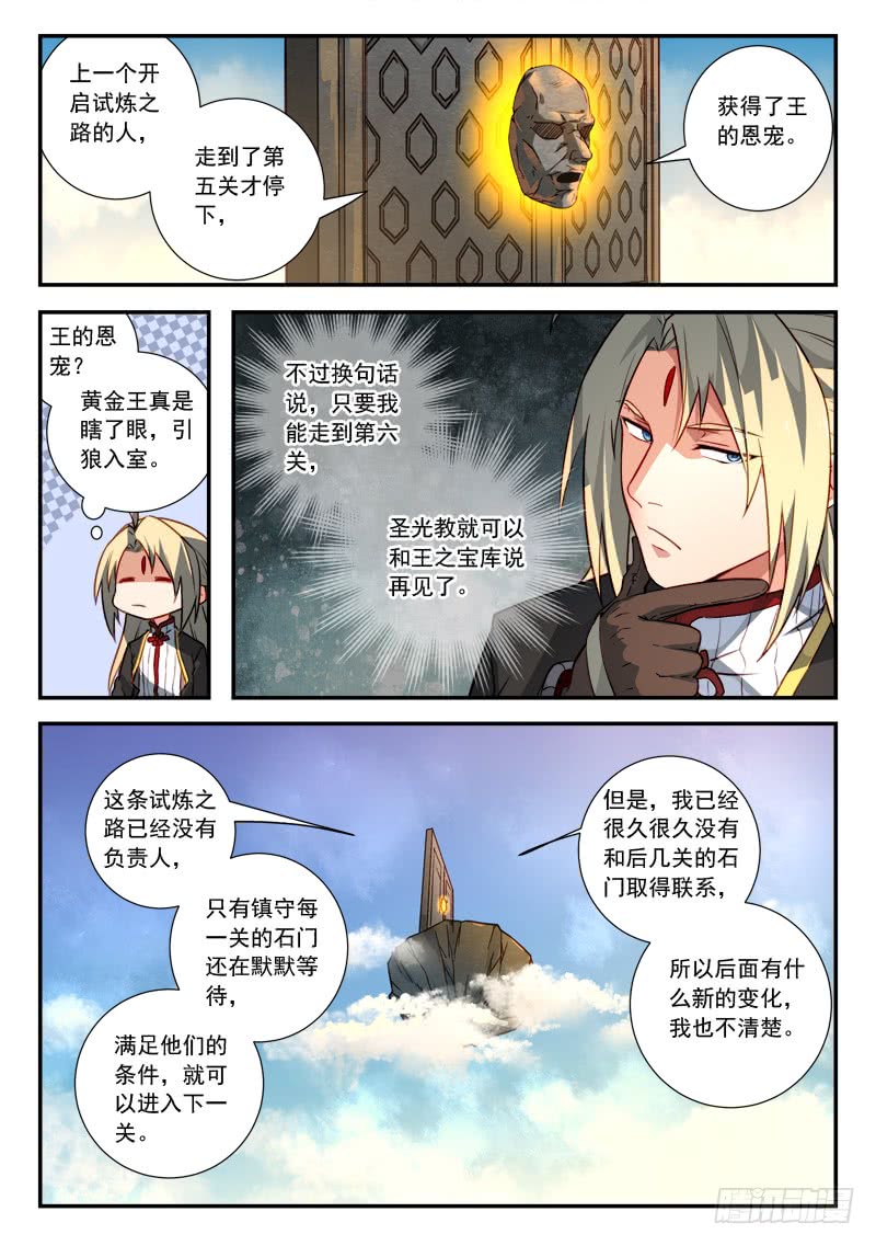 Spirit Blade Mountain Ch.400 p6