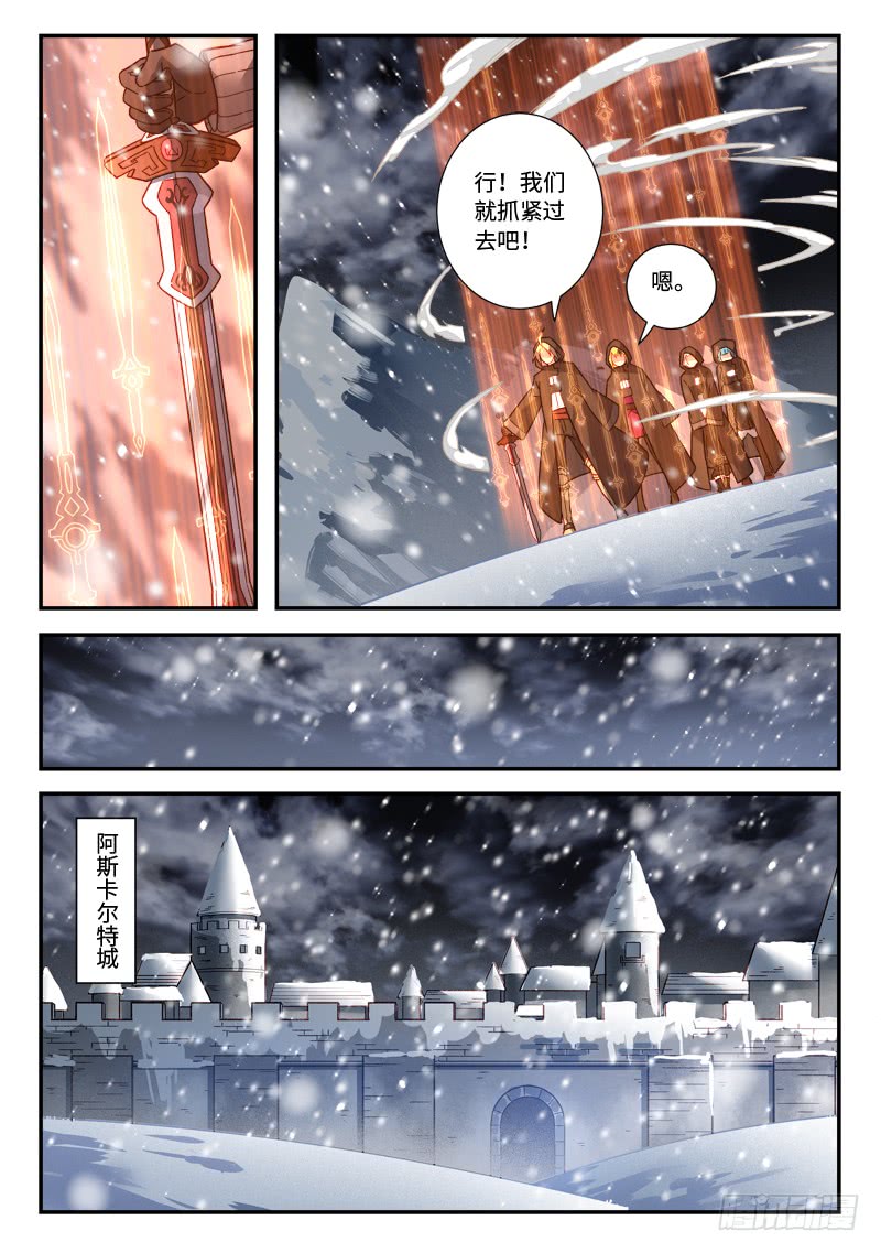 Spirit Blade Mountain Ch.401 p9