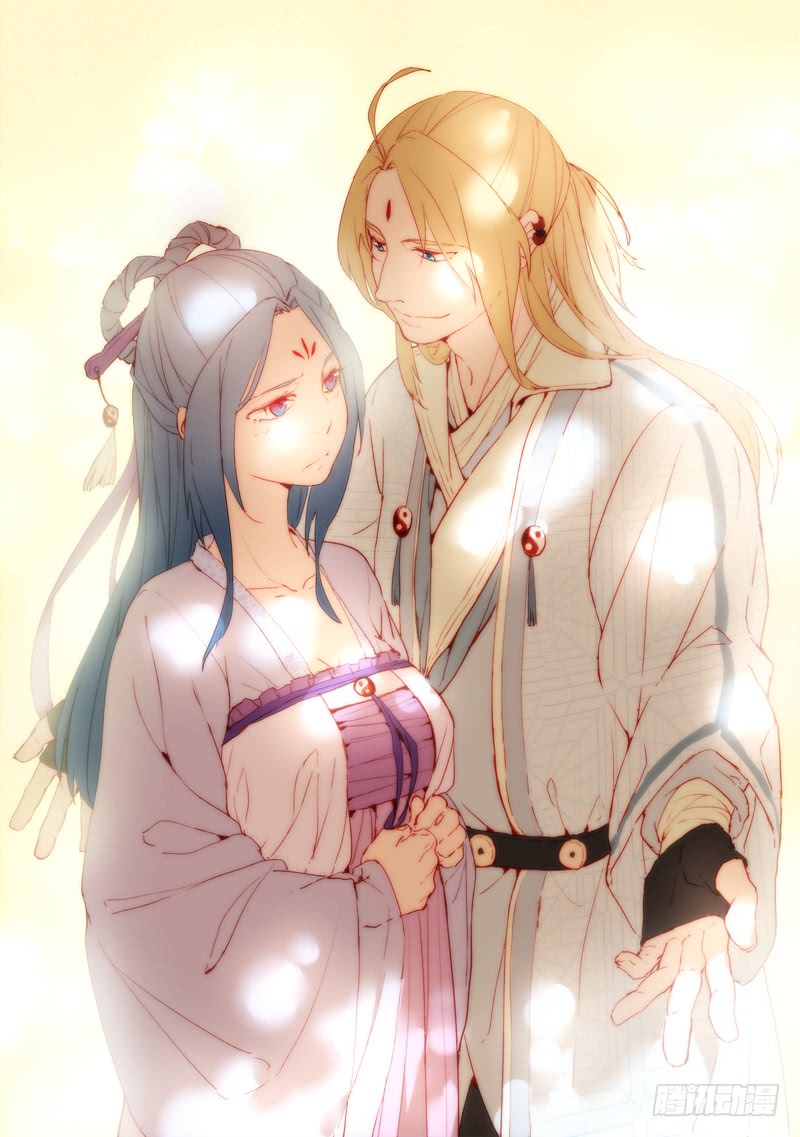Spirit Blade Mountain Ch.403 p13