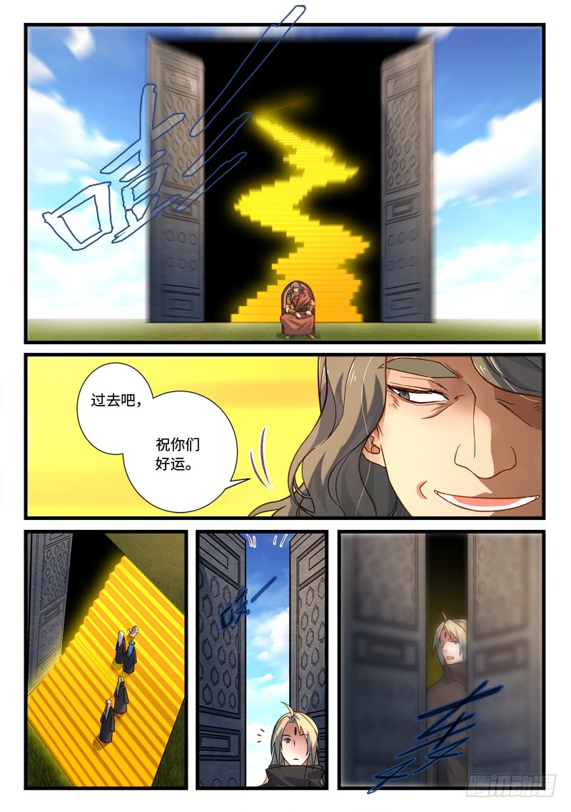 Spirit Blade Mountain Ch.413 p5